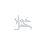 Jabal al umar Logo